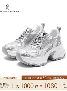 诺贝达舒适2025新款时尚百搭厚底复古运动鞋老爹鞋女RCS255410