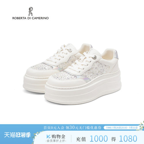 诺贝达2026新款增高水钻小白鞋