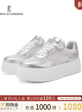 诺贝达夏季新款板鞋女厚底运动休闲鞋时尚百搭小白鞋RWCL250103