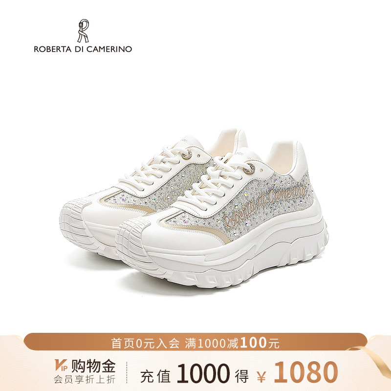 诺贝达圆头厚底休闲鞋