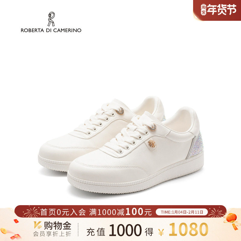 诺贝达2026春季新款休闲鞋轻便系带小白鞋通勤百搭女鞋RCS265920,女鞋,时尚休闲鞋,淘宝优惠券,粉丝福利购,淘宝优惠卷