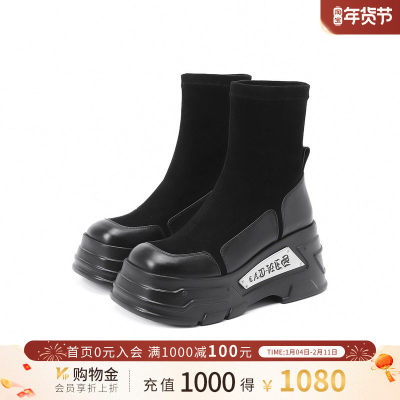 诺贝达冬松糕跟休闲弹力袜靴时髦瘦瘦靴百搭粗跟女袜靴RWA230103,女鞋,弹力靴/袜靴,淘宝优惠券,粉丝福利购,淘宝优惠卷