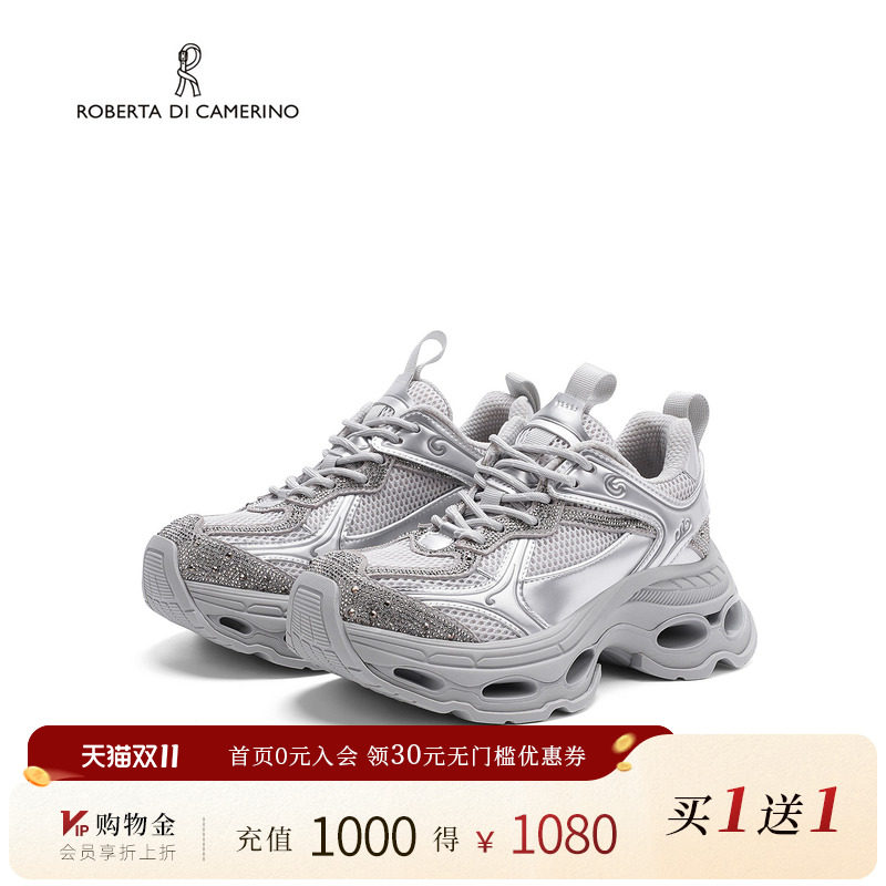 诺贝达2025新款老爹鞋银色复古运动女鞋百搭增高运动鞋RCS266201
