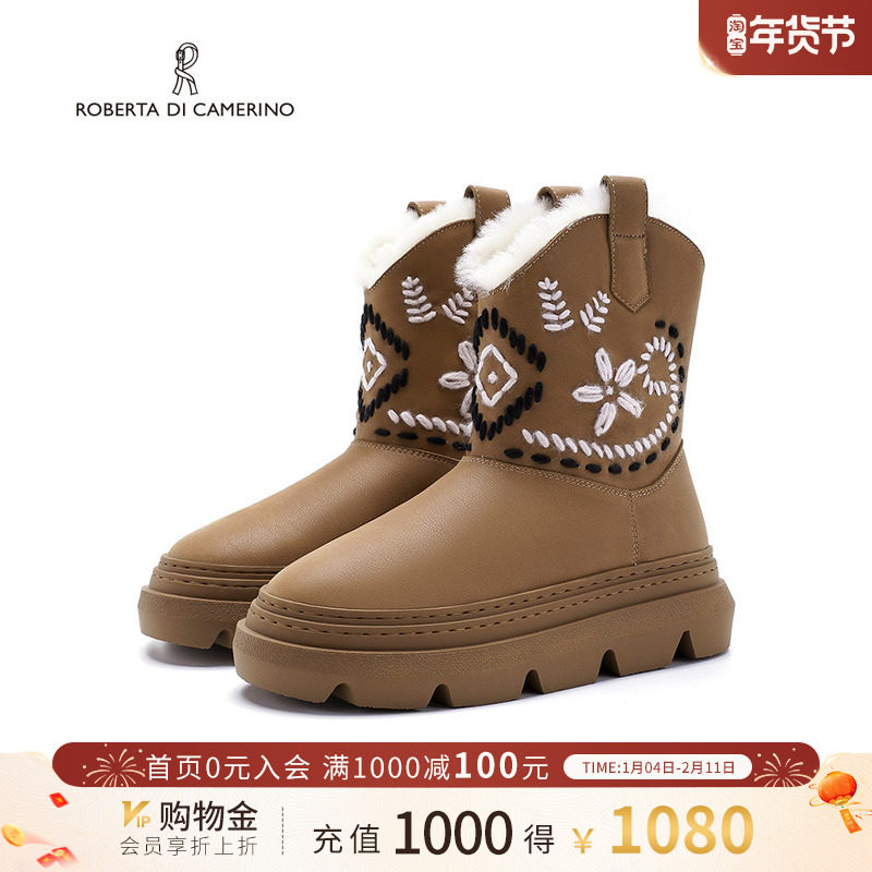 诺贝达女靴冬季牛皮保暖雪地靴印花大底防滑耐磨增高RWA230110