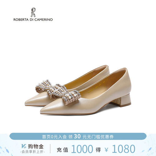 诺贝达女鞋蝴蝶水钻单鞋