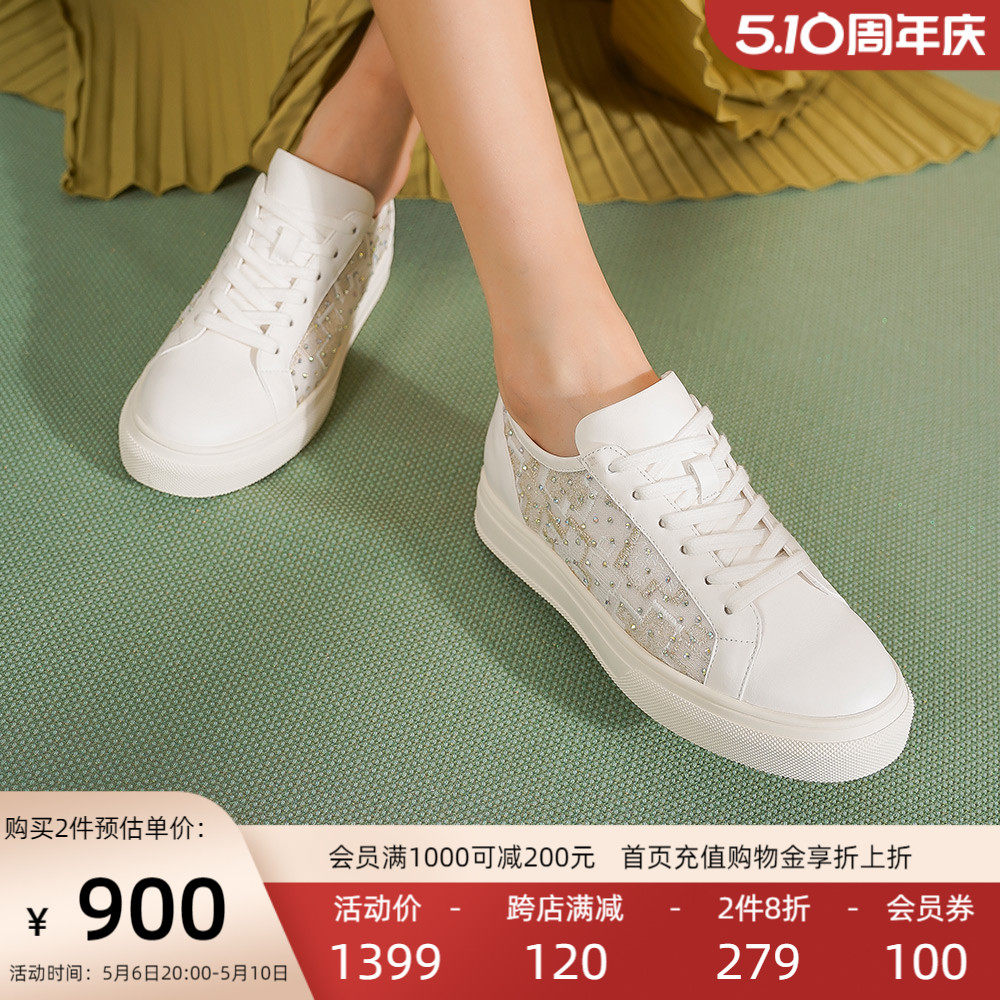 Roberta诺贝达女鞋低帮休闲板鞋时尚透气小白鞋女RC229211
