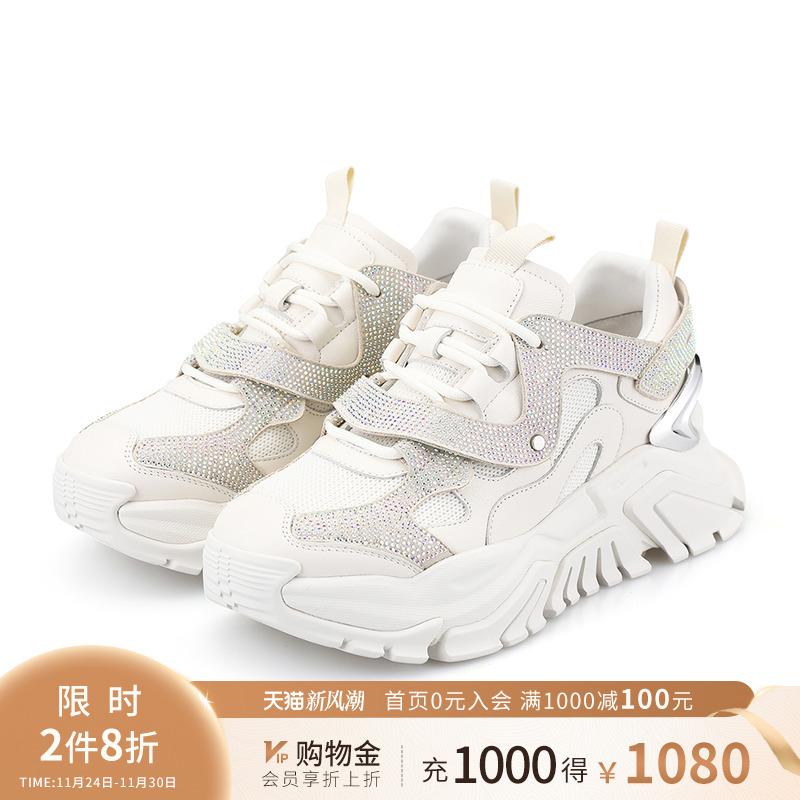 诺贝达圆头厚底老爹鞋休闲风