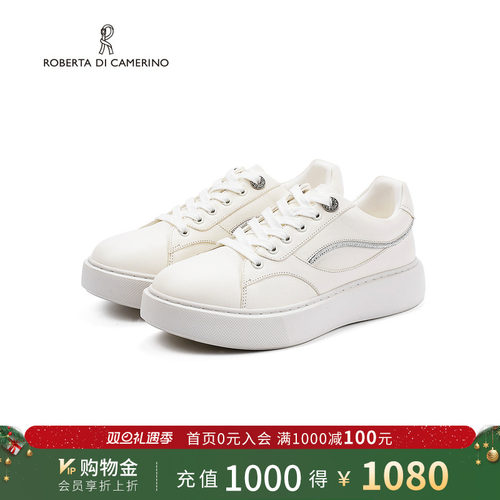 诺贝达商场同款钻条厚底小白鞋