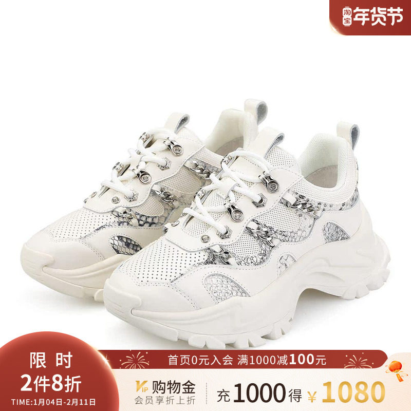 诺贝达女鞋休闲鞋休闲厚底老爹鞋女款链条系带运动鞋子RC229207,女鞋,时尚休闲鞋,淘宝优惠券,粉丝福利购,淘宝优惠卷