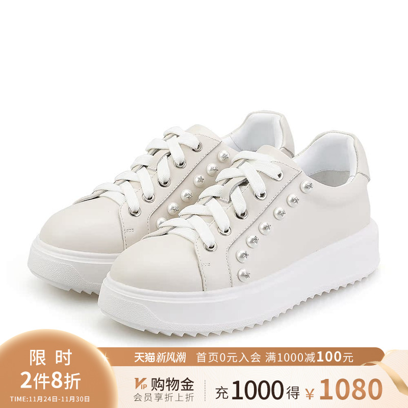 诺贝达休闲厚底小白鞋舒适