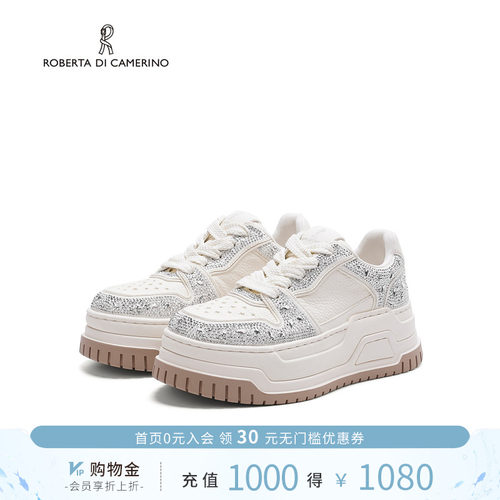 诺贝达新款水钻高跟小白板鞋