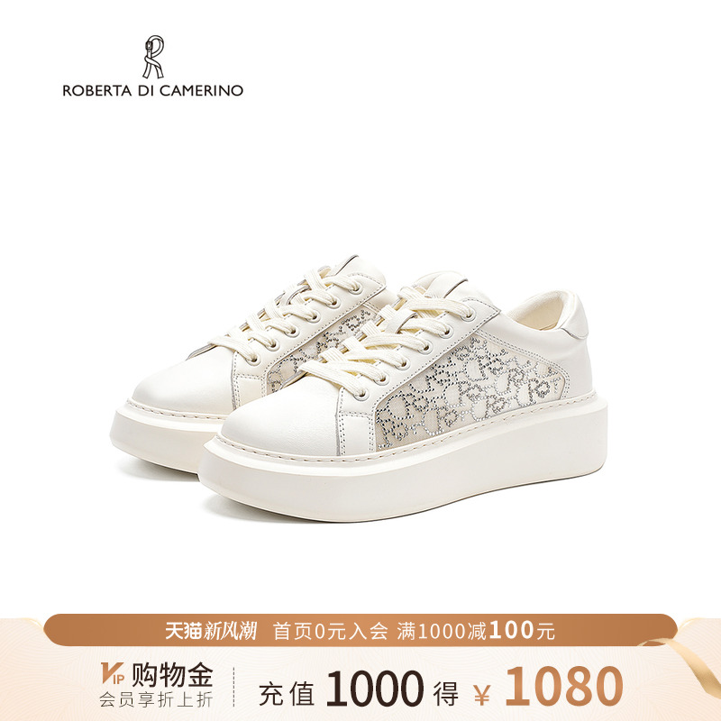 诺贝达女鞋休闲板鞋舒适