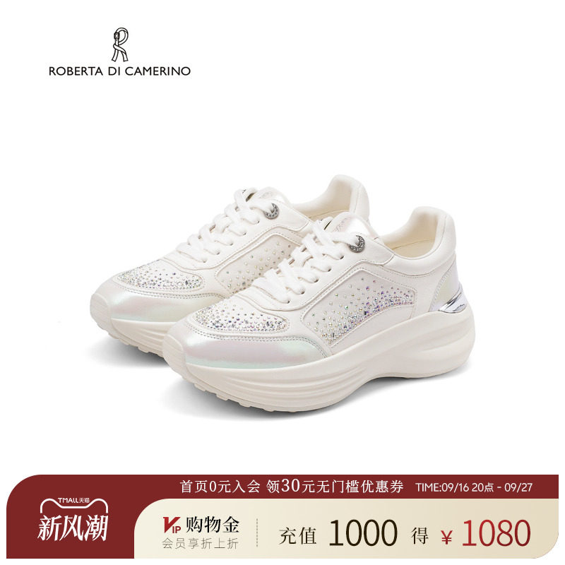 诺贝达春季增高透气通勤女运动鞋图片
