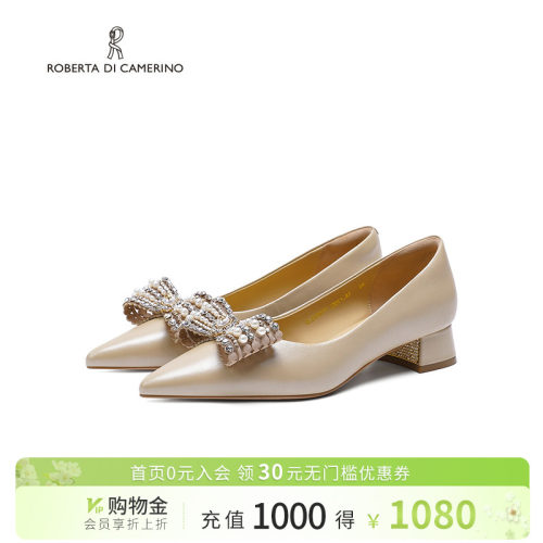 诺贝达女鞋蝴蝶水钻单鞋