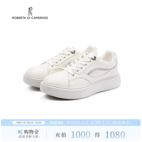 诺贝达商场同款钻条厚底小白鞋