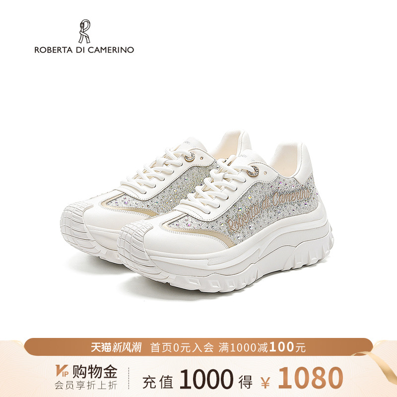 诺贝达圆头厚底休闲鞋