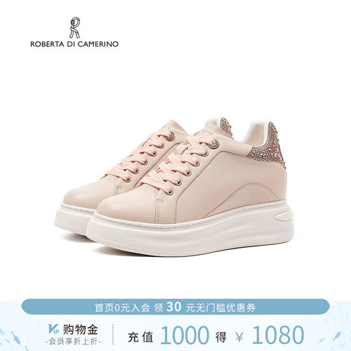 诺贝达厚底休闲鞋增高