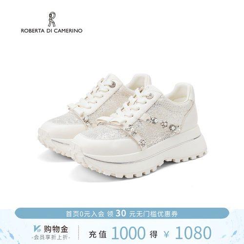 诺贝达珍珠水钻厚底增高小白鞋