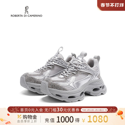 诺贝达2025新款老爹鞋银色复古运动女鞋百搭增高运动鞋RCS266201