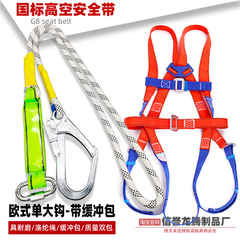 Đai an toàn đệm phong cách Châu Âu khi làm việc trên cao, đai an toàn túi đệm năm điểm, dây an toàn polyester tường ngoài hình người nhện dây cáp an toàn