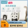 Товары от dexbaby母婴旗舰店