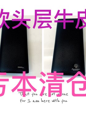 袋鼠正品钱包男长款超薄牛皮拉链真皮皮夹多卡位卡包大容量夹钱夹