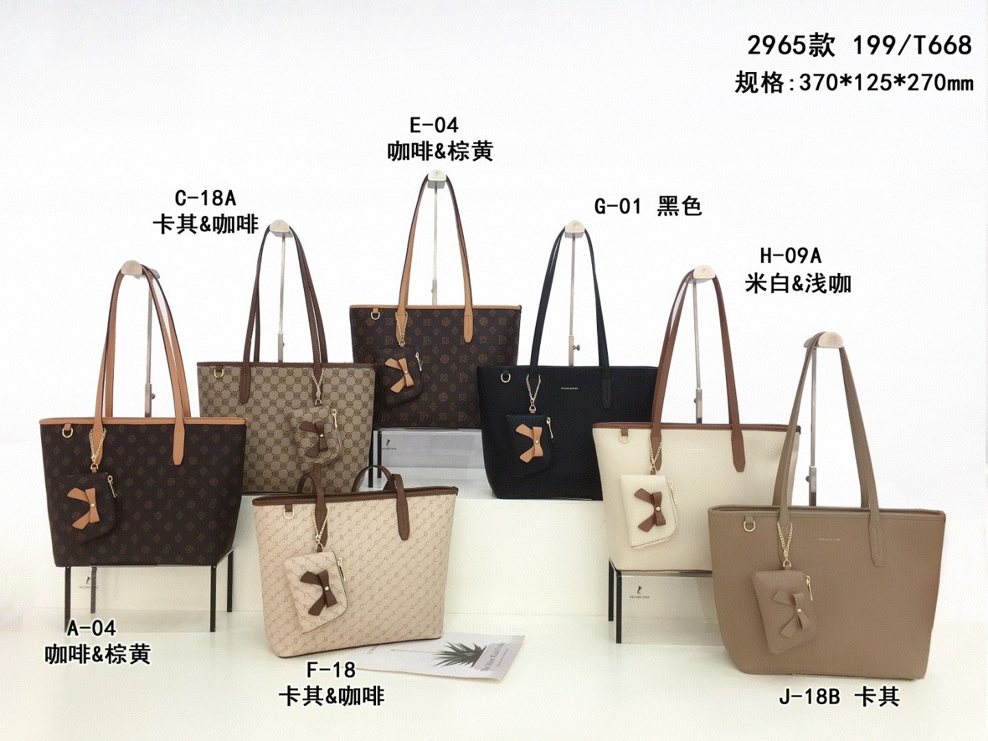 专柜正品女包新潮款时尚轻奢大容量高质感百搭单肩包腋下托特包