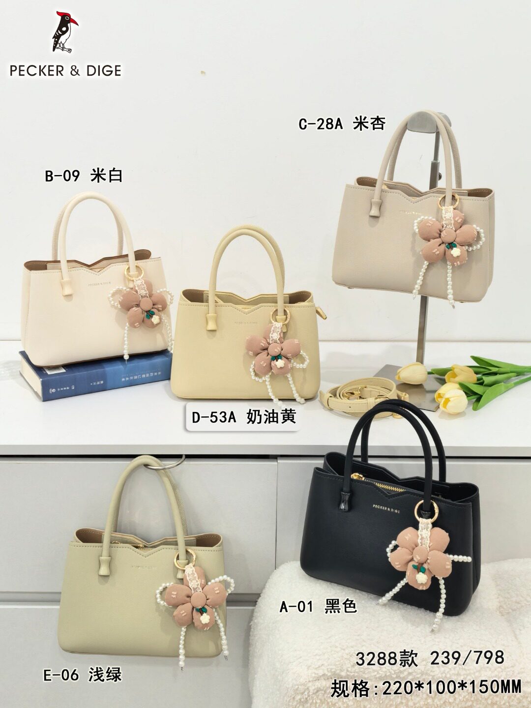 专柜正品女包新款高级感时尚轻奢简约单肩包斜挎包百搭手提潮包