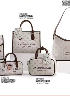 袋鼠韩版ins风复古单肩斜挎包休闲潮流都市包包通勤实用手提女包