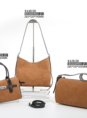 袋鼠专柜优雅手提女包复古时尚百搭轻奢小众高级感单肩斜挎包