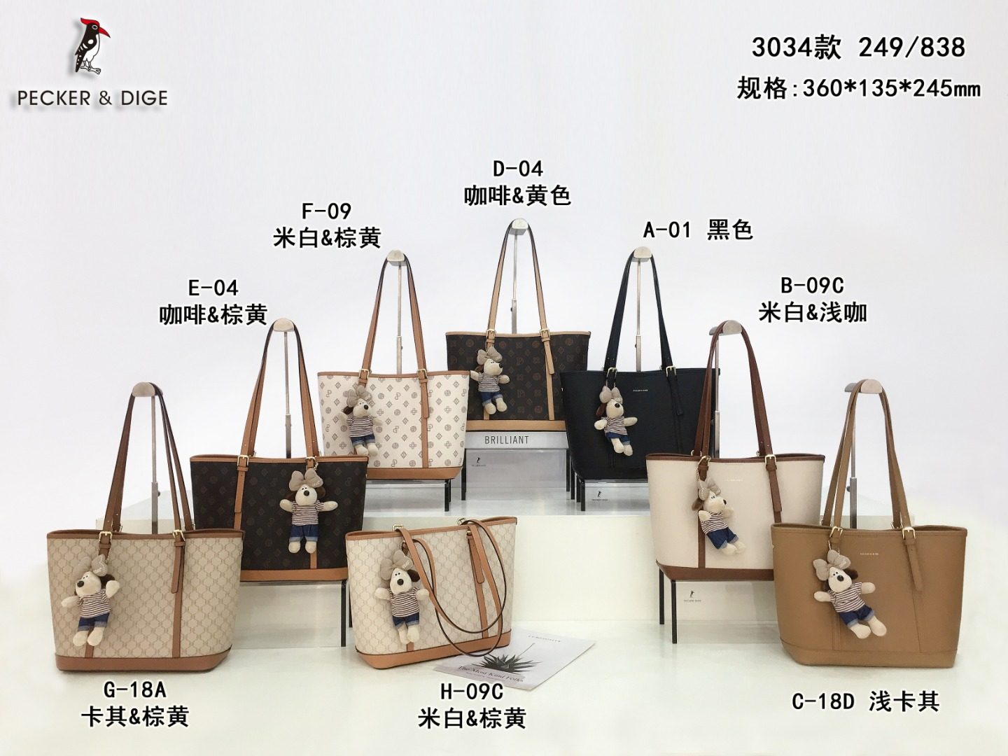专柜正品高级感新款时尚简约百搭大容量单肩斜挎手提包休闲女包