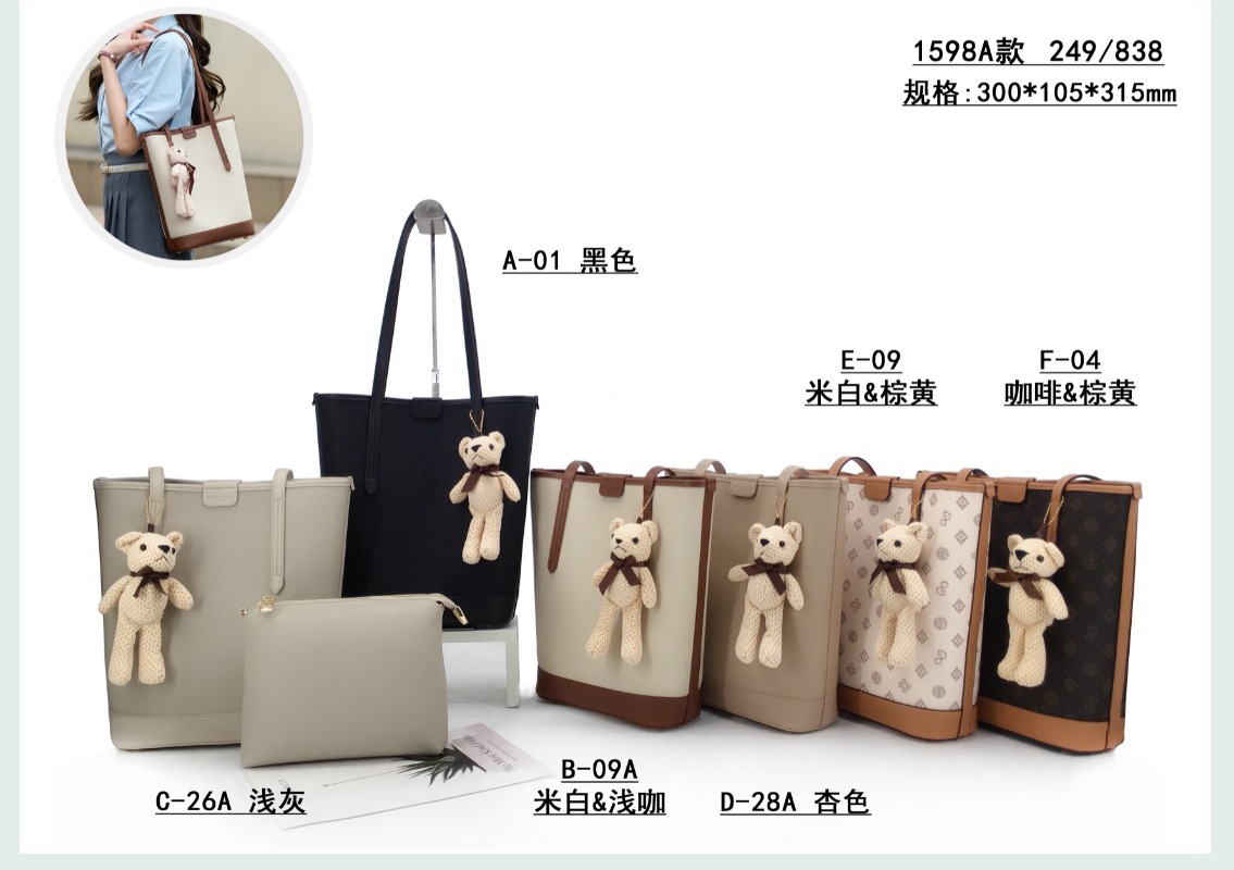 专柜正品女包新款托特包单肩包大容量手提包时尚大包通勤包潮流