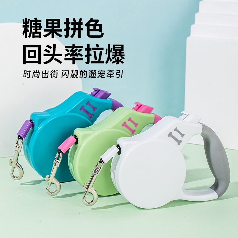 狗狗牵引绳自动伸缩遛狗绳子中小型犬猫胸背带泰迪小狗链宠物用品