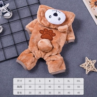 Шавочный медвежье трансформатор