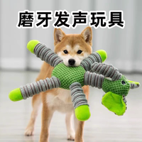 毛絨發(fā)聲玩具磨牙耐咬訓練解悶