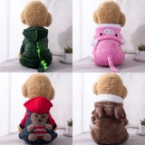 Осенняя и зимняя собачья одежда согревается и превращается в маленьких щенков York Shutdi Teddy Dog Skunari Pet Carting
