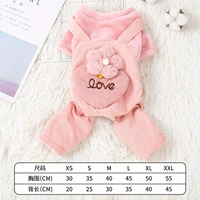 Розовый цветок любви [четыре ножки]