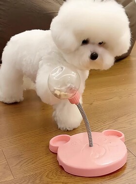 宠物漏食球狗狗自嗨益智解闷摇摆吸盘漏食器泰迪蓝猫逗猫猫咪玩具