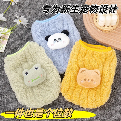 幼猫小奶猫小猫小体比熊泰迪幼犬小奶狗衣服超小冬款加厚1个2个月