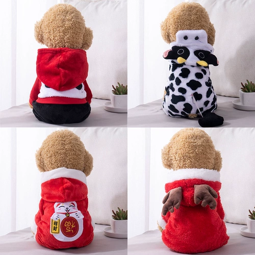 Осенняя и зимняя собачья одежда согревается и превращается в маленьких щенков York Shutdi Teddy Dog Skunari Pet Carting