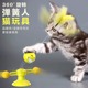 弹簧人逗猫神器猫咪玩具自嗨解闷自动逗猫棒旋转风车益智多功能