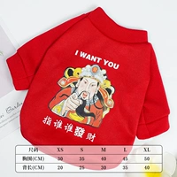 Бог богатства