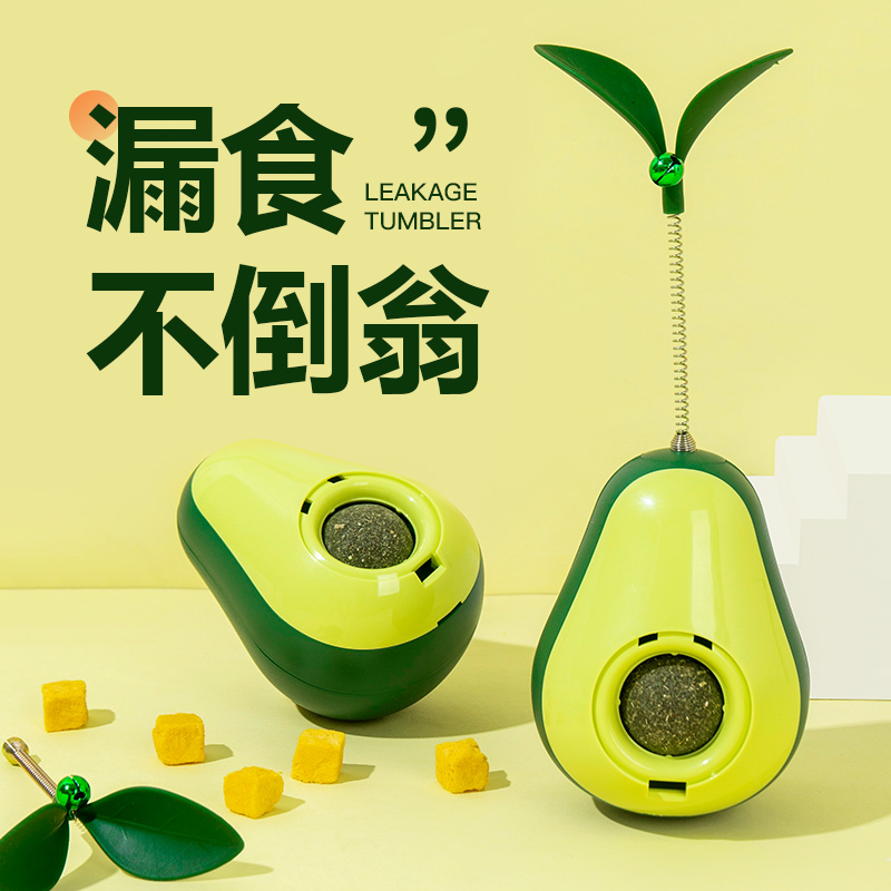 猫玩具逗猫棒不倒翁漏食球自嗨解闷神器宠物薄荷球小猫咪用品大全