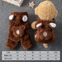 Маленький медвежонок с коричневыми ушами [четыре ноги]