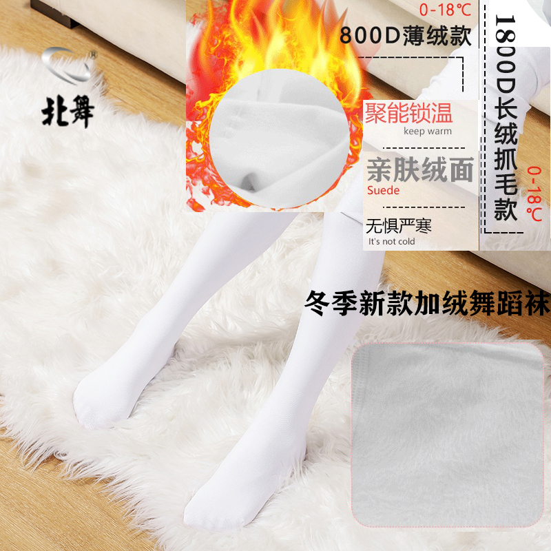 天鹅绒质 透气吸汗 面料柔软 弹性十足