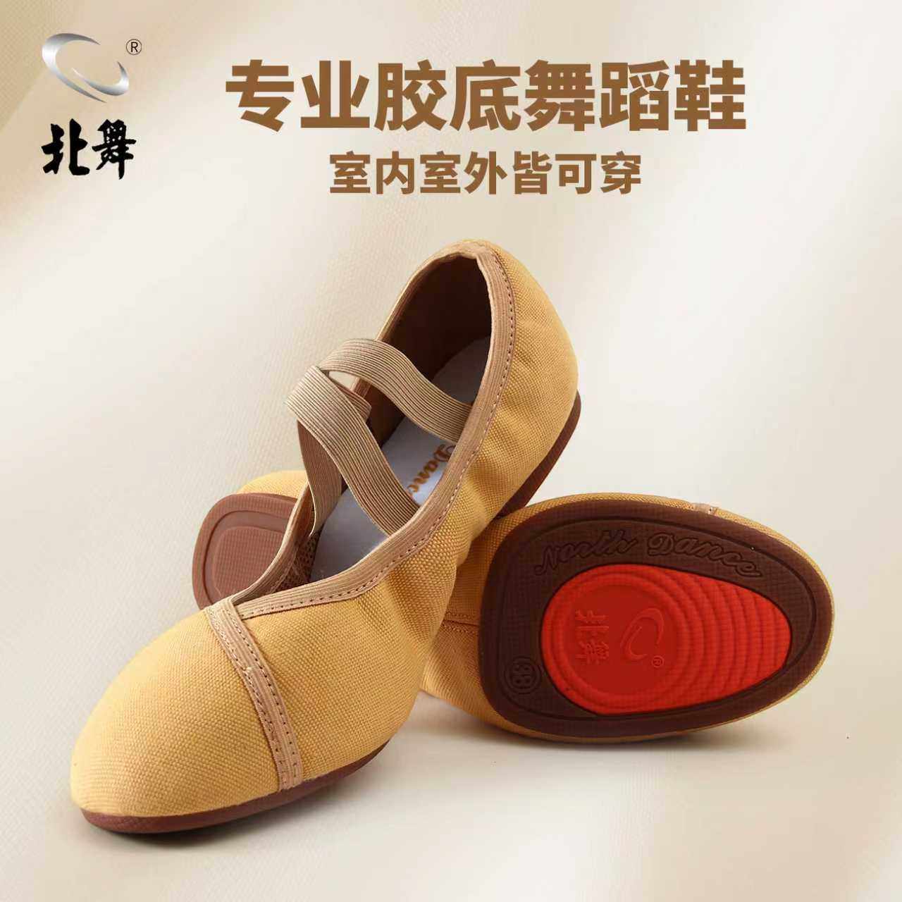 古典民族胶底室内外不累脚专业