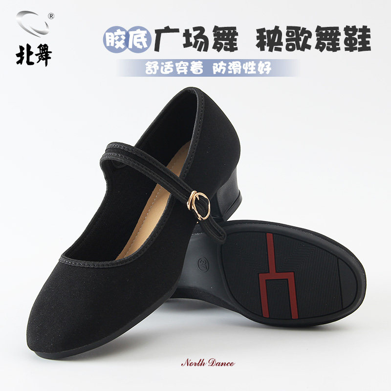 黑色一字扣带软底广场舞鞋