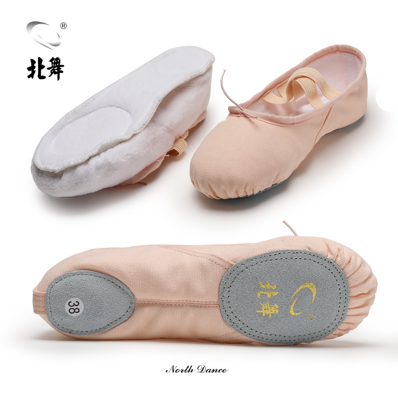 速发高货北舞儿童加绒舞蹈鞋秋冬季加厚芭蕾舞鞋体操鞋跳舞鞋子软