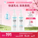 2套装 卸妆油150ml curel珂润保湿 敏感肌屏护清洁清爽 38焕新周