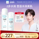 清爽补水滋润敏感肌护理 水乳套装 成毅代言 curel珂润保湿